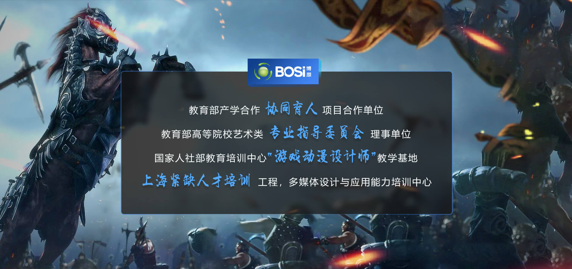 j9九游會設計